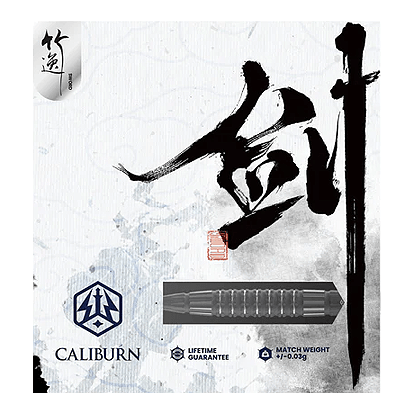 Das Bild zeigt die Verpackung der "Caliburn Sword S3 Steeldarts - 23g". Auf der Verpackung sind ein Dartpfeil, das Caliburn-Logo und stilisierte Schriftzeichen zu sehen.