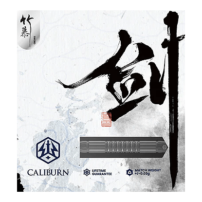 Freccette in acciaio Caliburn Sword S2 Das Bild zeigt die Caliburn Sword S2 Steeldarts Verpackung mit asiatischer Kalligraphie im Hintergrund. Unten sind das Produktlogo, eine Produktabbildung und Hinweise zur Garantie und dem Gewicht zu sehen.