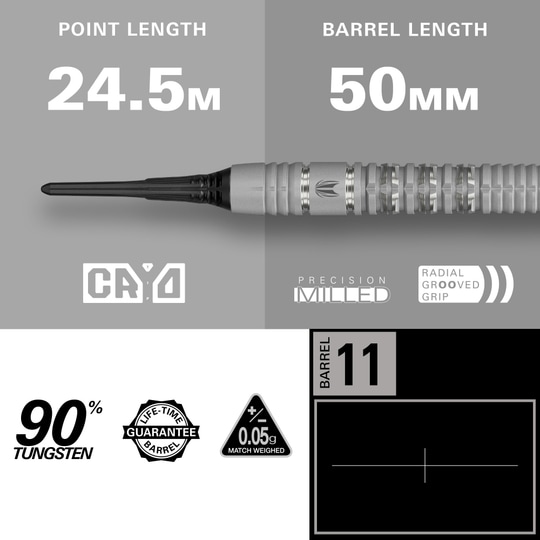Target Cryo 11 Softdarts Dies ist ein Bild der Target Cryo 11 Softdarts. Diese Softdarts bieten eine neue Formgebung für fortschrittliches Dartspiel.